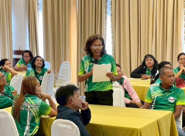 ศส.18 ร่วมจัดทำแผนกลยุทธ์ ปี 2568-2570 ... พารามิเตอร์รูปภาพ 4